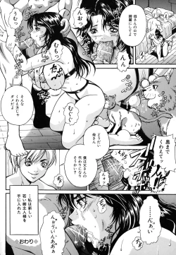 Page 35 of Dorei Haha Monzetsu Imouto