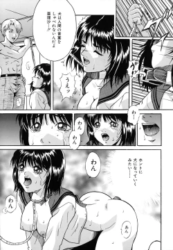 Page 44 of Dorei Haha Monzetsu Imouto