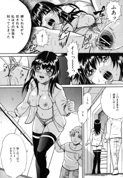 Page 59 of Dorei Haha Monzetsu Imouto
