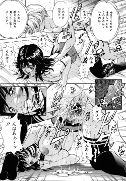 Page 80 of Dorei Haha Monzetsu Imouto