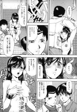 Page 130 of Jiishiki Kajou - Intense Masturbation