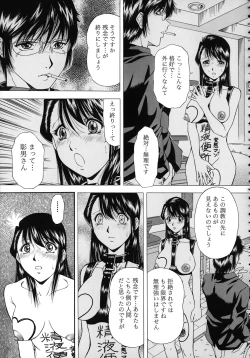 Page 137 of Jiishiki Kajou - Intense Masturbation