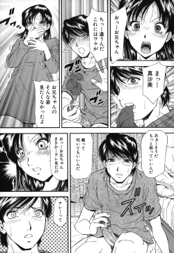 Page 13 of Jiishiki Kajou - Intense Masturbation