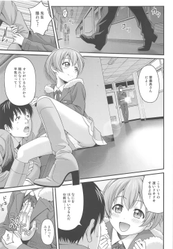 Page 10 of Love Rin Nostalgia