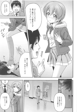 Page 8 of Love Rin Nostalgia