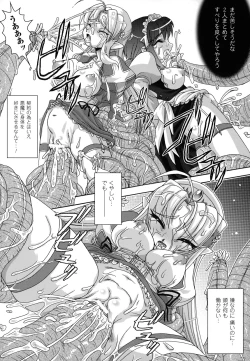 Page 130 of The Erotic Tentacle in Nightmare