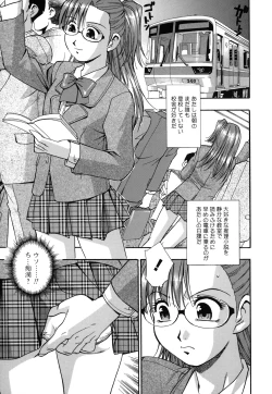 Page 126 of Shinseikoui