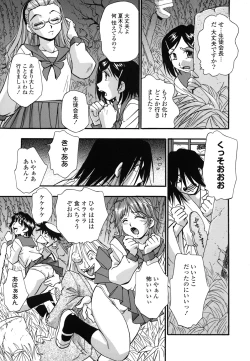 Page 150 of Shinseikoui