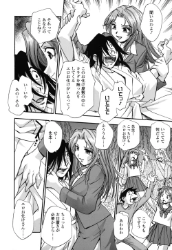 Page 153 of Shinseikoui