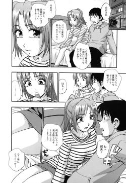 Page 173 of Shinseikoui