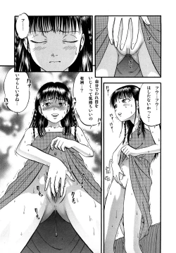 Page 129 of R Shitei Jou