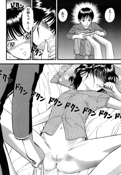 Page 12 of R Shitei Jou