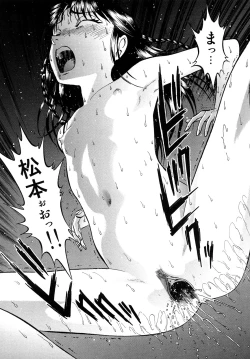 Page 143 of R Shitei Jou