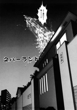 Page 146 of R Shitei Jou