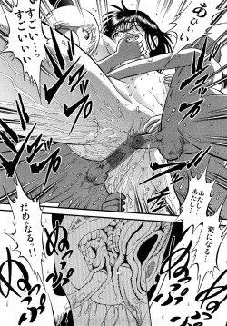 Page 160 of R Shitei Jou