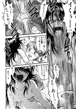 Page 162 of R Shitei Jou