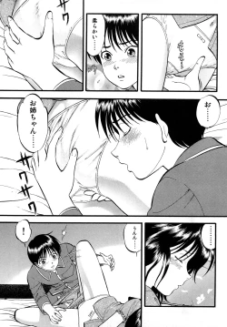 Page 9 of R Shitei Jou