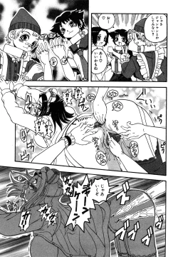 Page 133 of Eroi Tenkousei