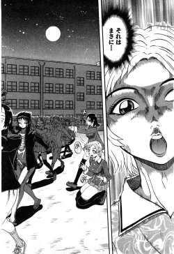 Page 22 of Eroi Tenkousei