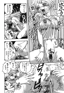 Page 68 of Eroi Tenkousei