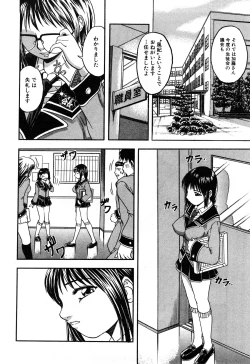 Page 76 of Eroi Tenkousei