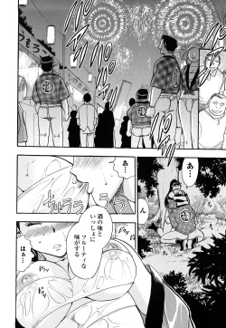 Page 122 of Name Couple