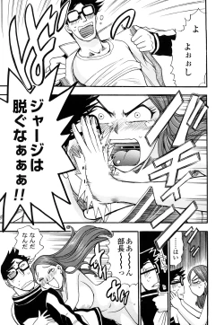 Page 161 of Name Couple