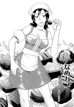 Page 51 of Name Couple