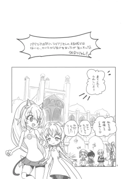 Page 2 of Build Daisuki