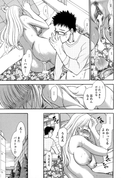 Page 104 of Kaikan! Oneesan