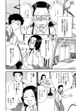 Page 107 of Kaikan! Oneesan