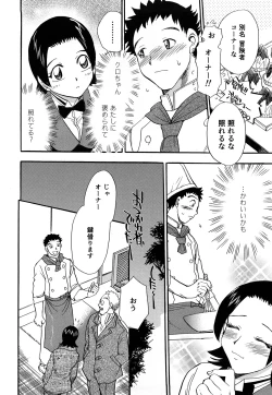 Page 111 of Kaikan! Oneesan