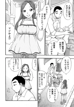 Page 127 of Kaikan! Oneesan