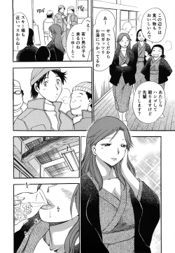 Page 147 of Kaikan! Oneesan