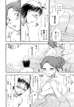 Page 153 of Kaikan! Oneesan