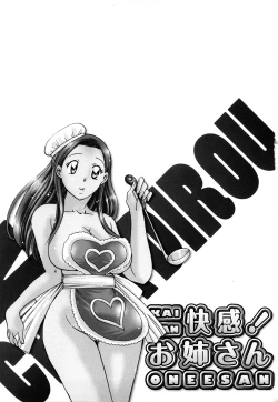 Page 166 of Kaikan! Oneesan