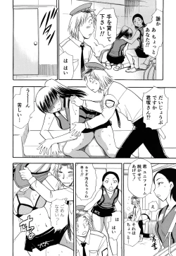 Page 29 of Kaikan! Oneesan