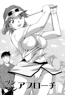 Page 46 of Kaikan! Oneesan