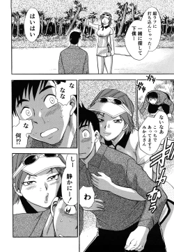 Page 53 of Kaikan! Oneesan