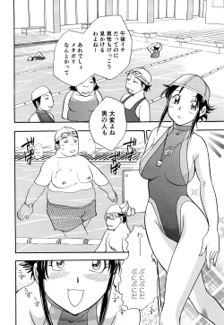 Page 67 of Kaikan! Oneesan