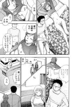 Page 90 of Kaikan! Oneesan