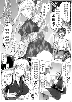 Page 17 of My Room Sex Collection