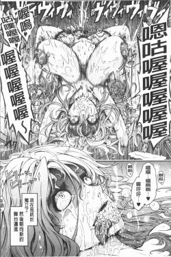 Page 128 of Roshutsu Collection - Public Sex Collection | 露出淫行的精選集