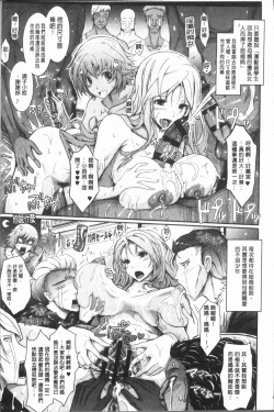 Page 129 of Roshutsu Collection - Public Sex Collection | 露出淫行的精選集