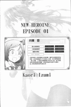 Page 62 of Roshutsu Collection - Public Sex Collection | 露出淫行的精選集