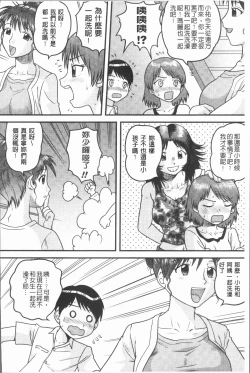 Page 40 of Doutei Senka
