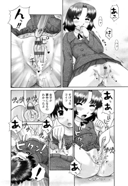 Page 101 of Koneko no Gakushuchou