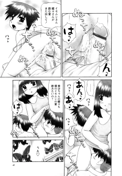 Page 42 of Koneko no Gakushuchou