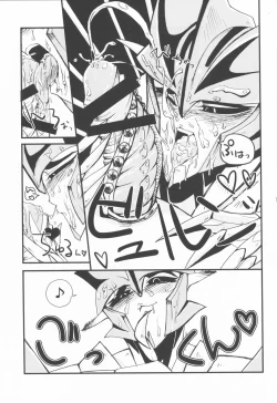 Page 15 of Zannen desu ga Teokure desu.