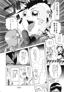 Page 22 of Urabambi Vol. 10 - Hitotsu Demo Kibou ga Mote tara